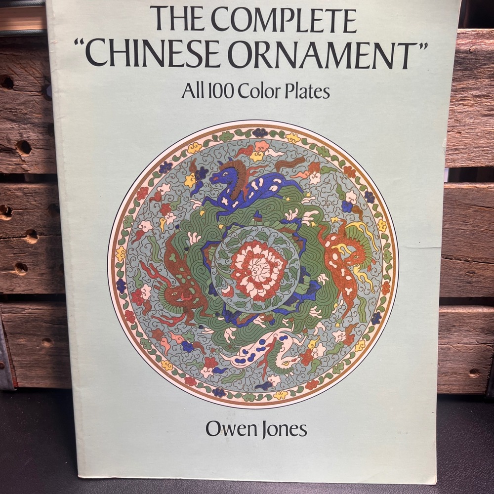 The Complete Chinese Ornament Owen Jones 100 Color Plates Dover Art Book 1990